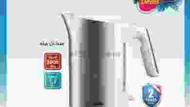 عروض يوريكا الكويت من 28-8-2020 el3rod.com00001-891