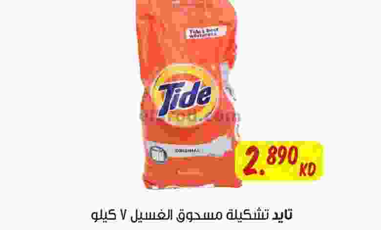 el3rod.com00001-893