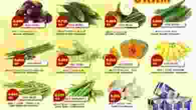 عروض جراند هايبر الكويت حتى 1-9-2020|أونام el3rod.com00001-894