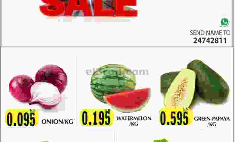 عروض مانجو هايبر ماركت الجمعة 28-8-2020 el3rod.com00001-895