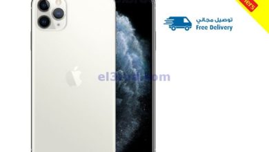 عروض معارض اكسترا ستورز عمان 28 حتى 31-8-2020 el3rod.com00001-902