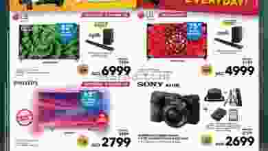 عروض شرف دى جى عمان من 28-8-2020 el3rod.com00001-903