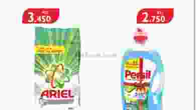 عروض سيتى سنتر الكويت من 30-8-2020 el3rod.com00001-923