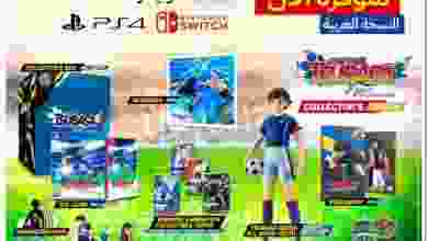 عروض يوريكا الكويت من 30-8-2020 el3rod.com00001-926