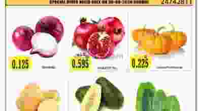عروض مانجو هايبر الكويت الاحد 30-8-2020 el3rod.com00001-927