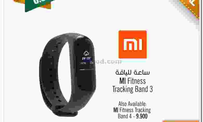 عروض مركز سلطان عمان الاثنين 31-8 el3rod.com00001-929
