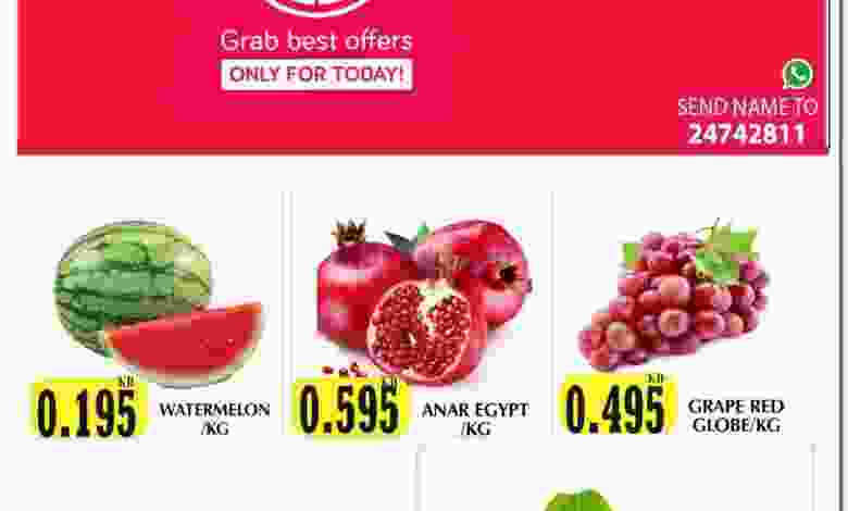 عروض مانجو الكويت الاثنين 31-8-2020 el3rod.com00001