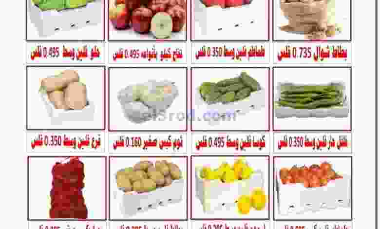 el3rod.com00001-943