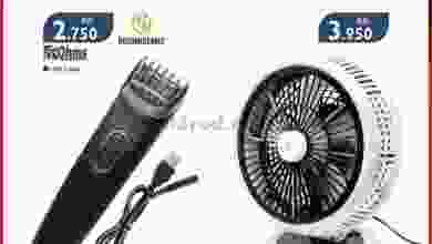 عروض سيتى سنتر الكويت|من 4-8-2020 el3rod.com00001-97