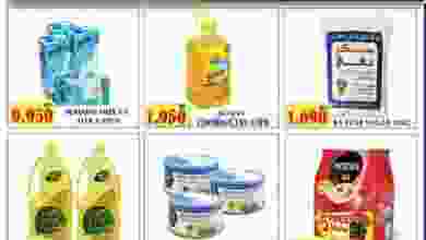 عروض مانجو هايبر ماركت الأن من 19 حتى 25-8-2020 el3rod.com00002-482