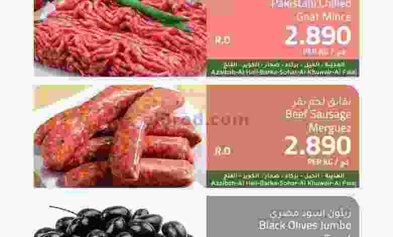 el3rod.com00002-490
