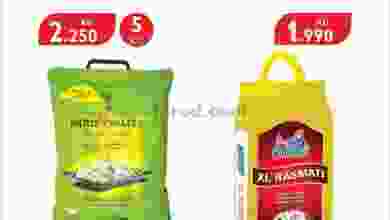 عروض سيتى سنتر الكويت من 21-8-2020 el3rod.com00002-520