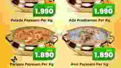 el3rod.com00002-543