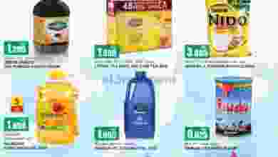 عروض نستو الكويت 3 أيام من 23 حتى 25-8 el3rod.com00002-565