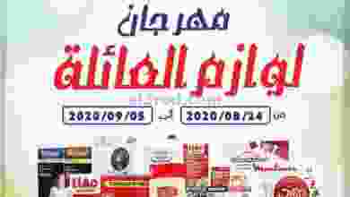 el3rod.com00002-597