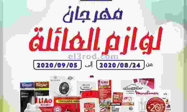 el3rod.com00002-597