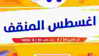 el3rod.com00002-646