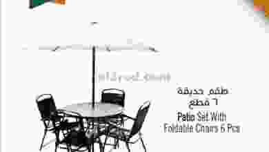 عروض مركز سلطان عمان ساخن حتى 28-8 el3rod.com00002-666