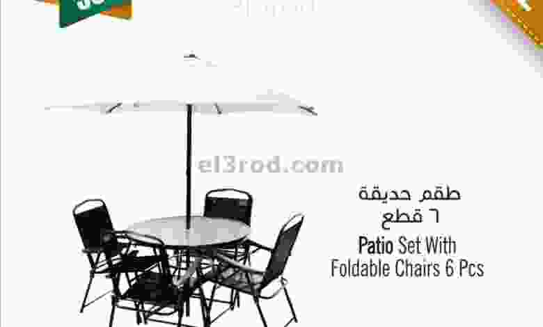 عروض مركز سلطان عمان ساخن حتى 28-8 el3rod.com00002-666