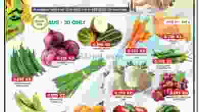 عروض جراند فريش الكويت حتى 6-9 el3rod.com00002-715