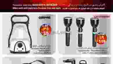el3rod.com00003-145