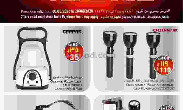 el3rod.com00003-145