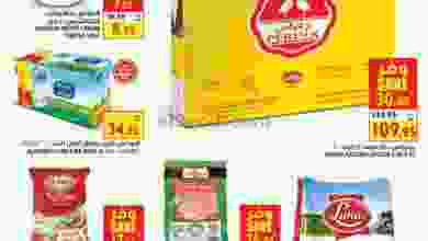 el3rod.com00003-279