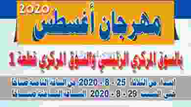 el3rod.com00003-549