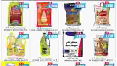 el3rod.com00003-561