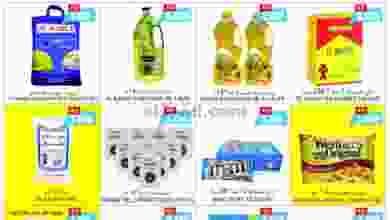 عروض بلومارت الكويت من 12 حتى 18-8-2020|الحديثة el3rod.com00004-216