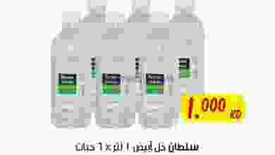 el3rod.com00004-288