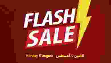 عروض كارفور مصر الإثنين 17-8-2020|عروض فلاش el3rod.com00004-337