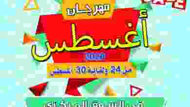 el3rod.com00004-512