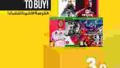 عروض إلكترونيات الغانم الكويت من 28-8-2020 el3rod.com00007-381