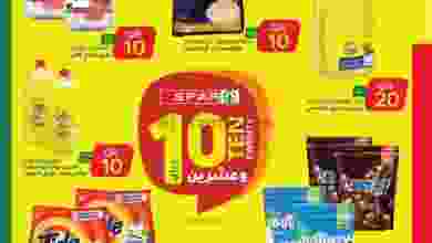 el3rod.com00008-156