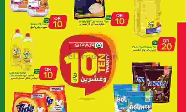 عروض سبار قطر من 13-8 حتى 19-8-2020 el3rod.com00008-156