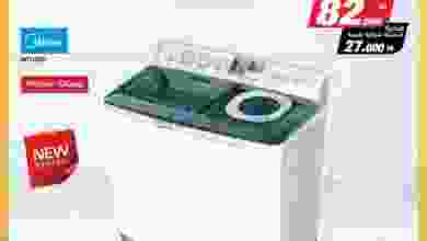 عروض بست اليوسفى من 22-8-2020 el3rod.com00011-194