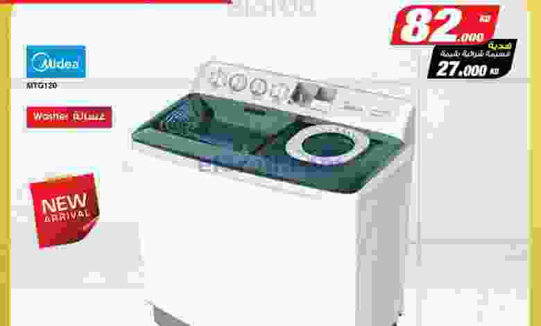 el3rod.com00011-194