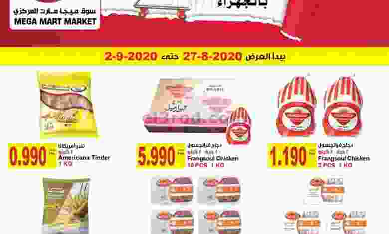 el3rod.com00011-235