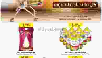 el3rod.com00013-204