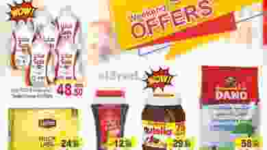 عروض فروع رامز الإمارات حتى 11-8-2020 el3rod.com00019-33