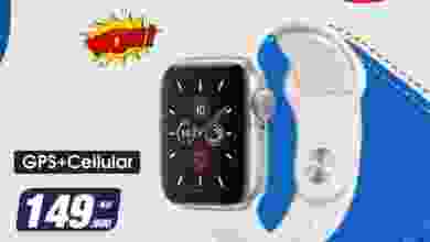 عروض بست اليوسفى|من 6-8-2020 el3rod.com00022-24