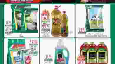 عروض سبينيس مصر من 16 الى 29-8-2020 el3rod.com00024-70