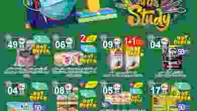 el3rod.com00024-85