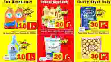 el3rod.com00048-5