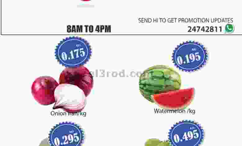عروض مانجو هايبر ماركت السبت 26-9-2020 el3rod.com00001-1012