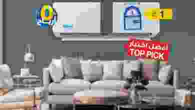 عروض إلكترونيات الغانم الكويت من 26-9-2020 el3rod.com00001-1017