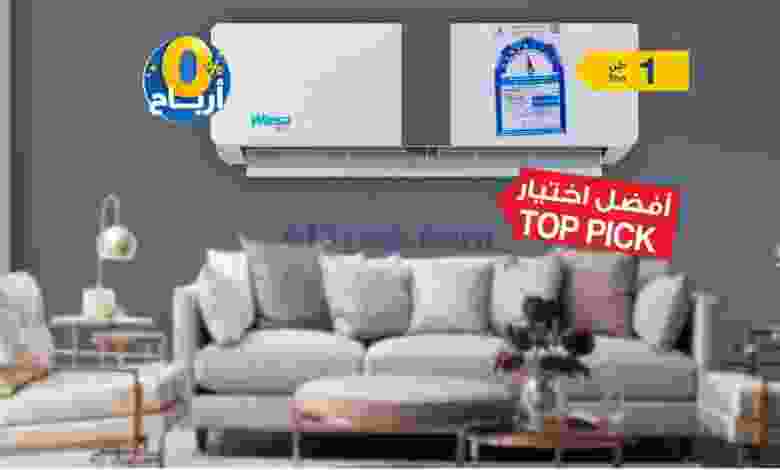 عروض إلكترونيات الغانم الكويت من 26-9-2020 el3rod.com00001-1017