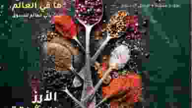 el3rod.com00001-1027