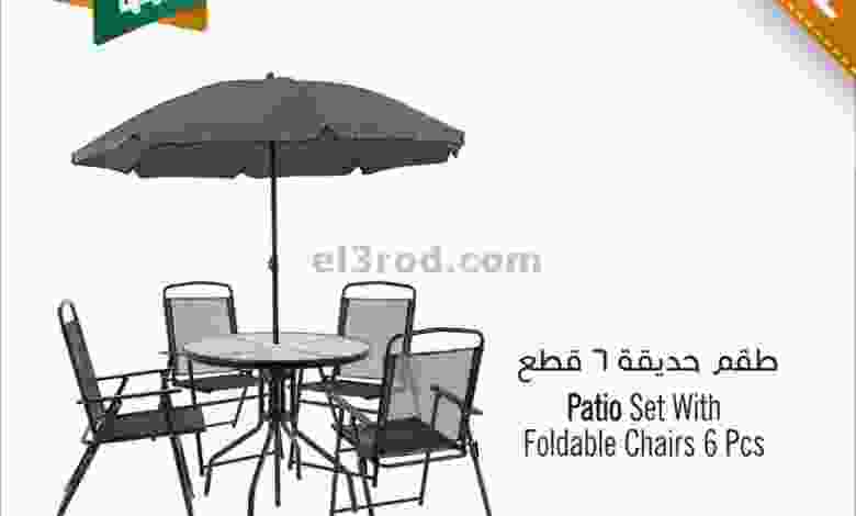 عروض مركز سلطان عمان السبت 26-9-2020 el3rod.com00001-1028